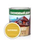 Пропитка для дерева  СОСНОВЫЙ ДОМ